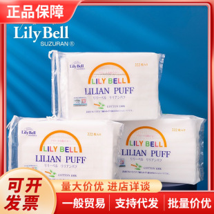 Lily Bell����ؐ��ж�y�޻��y�ޝ��ж���p��ʡˮ����100%��222ö