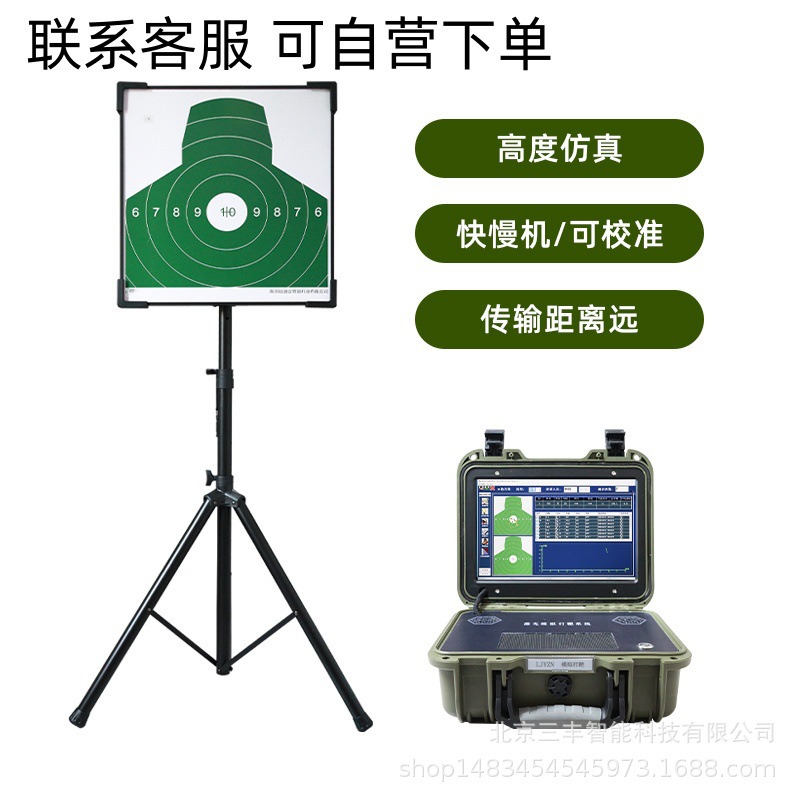 智能射击模拟训练系统轻武器激光模拟射击训练系统多功能模拟系统