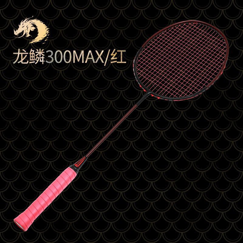 Raqueta de bádminton ultra ligera de carbono 4U Thunder 5080 día hacha de cañón de acero entrenamiento de estudiantes de hoja de equilibrio