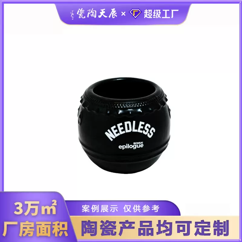 黑色炫酷设计感陶瓷香炉定制家用香薰炉焚香炉装饰摆件生日礼物