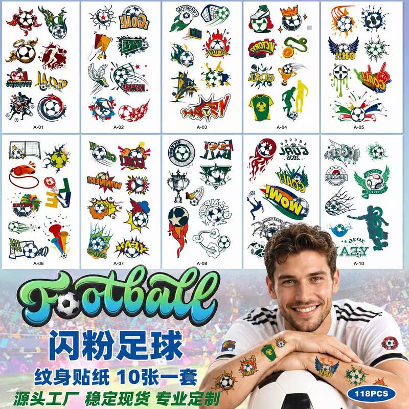 Cross-Border 26 New Models of Children's Football Tattoo Stickers for World Cup Events, Football Club Activities, and Party Temporary Stickers Cross-Border 26 New Models of Children's Football Tattoo Stickers for World Cup Events, Football Club Activities, and Party Temporary Stickers