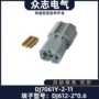 鹤壁源头系列dj7061y-2-11插接件