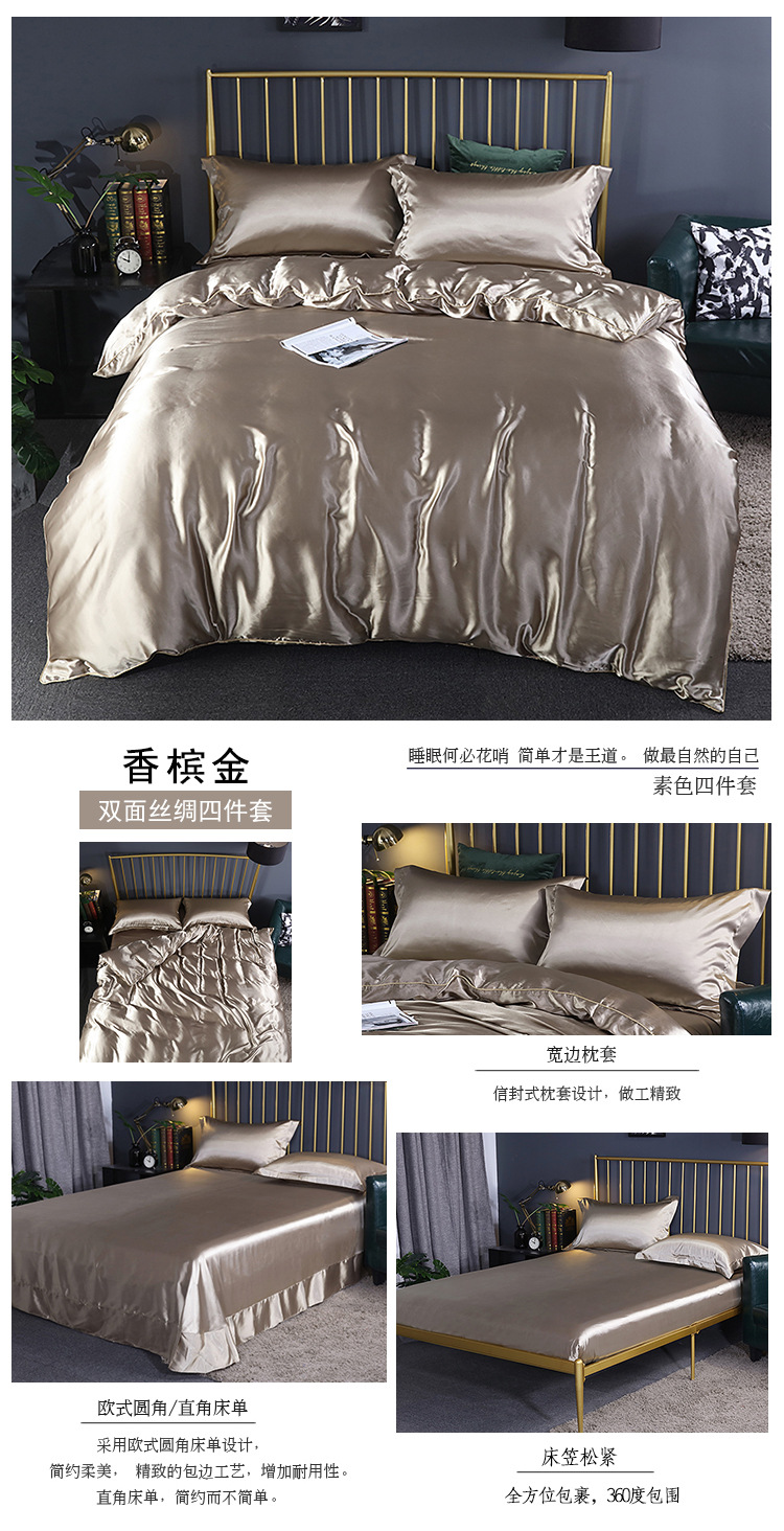 香槟金.jpg