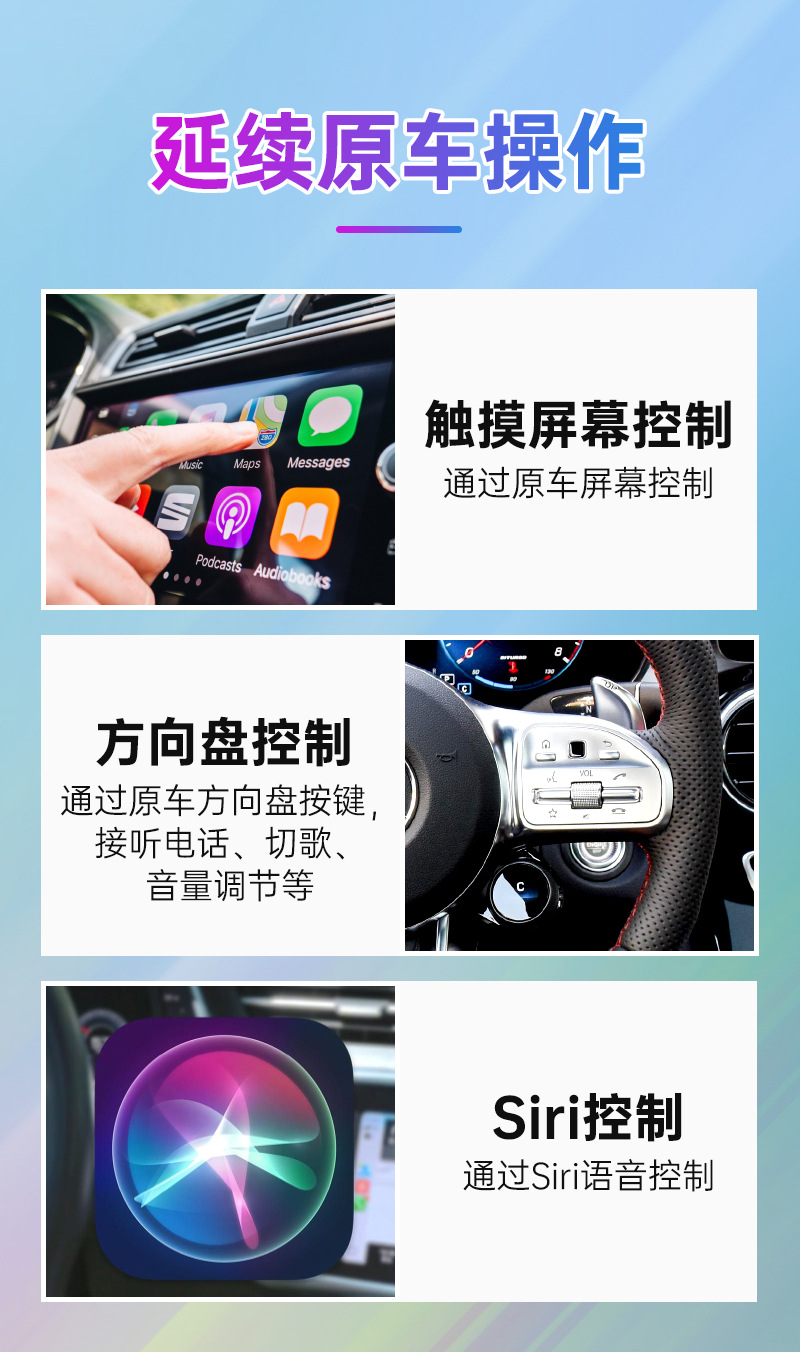 U disk carplay box wired to wireless carplay two-in-one Android mirror car machine interconnection smart box