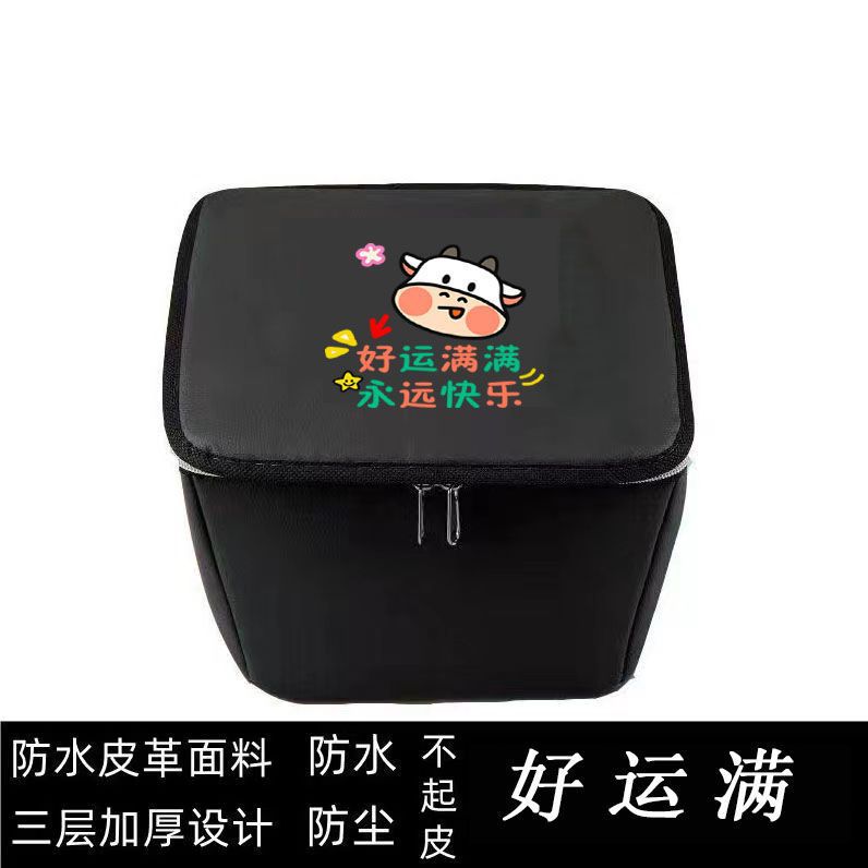 행운을 빌어요 [두꺼운 방수 가죽 바구니 가방]