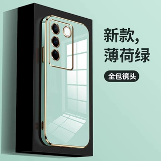 适用vivo V30E手机壳镜头全包直边电镀V27纯色软壳防摔保护套