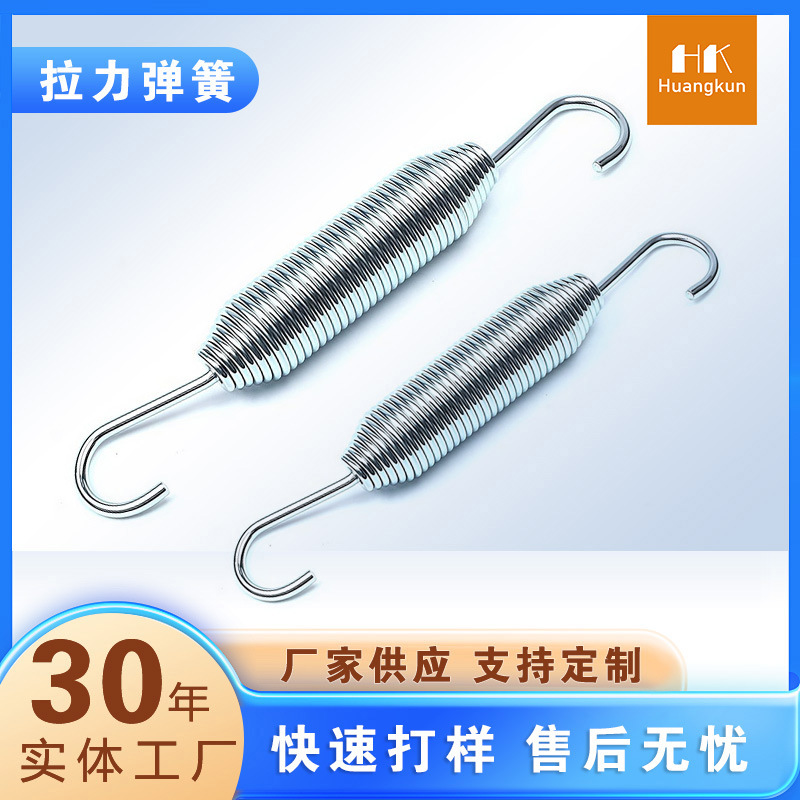 厂家非标加工五金汽车摩托车配件弹簧非标件圆柱型镀锌镀镍可定制