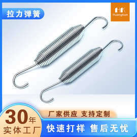 厂家批发非标加工五金汽车配件弹簧非标件圆柱型镀锌镀镍