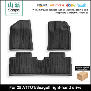 �m���25��BYD ATTO1/���t��܇�_�|��܇�����_�|TPE�_�|�羳����