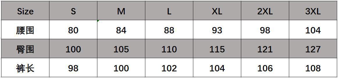 S码80腰围裤子尺码