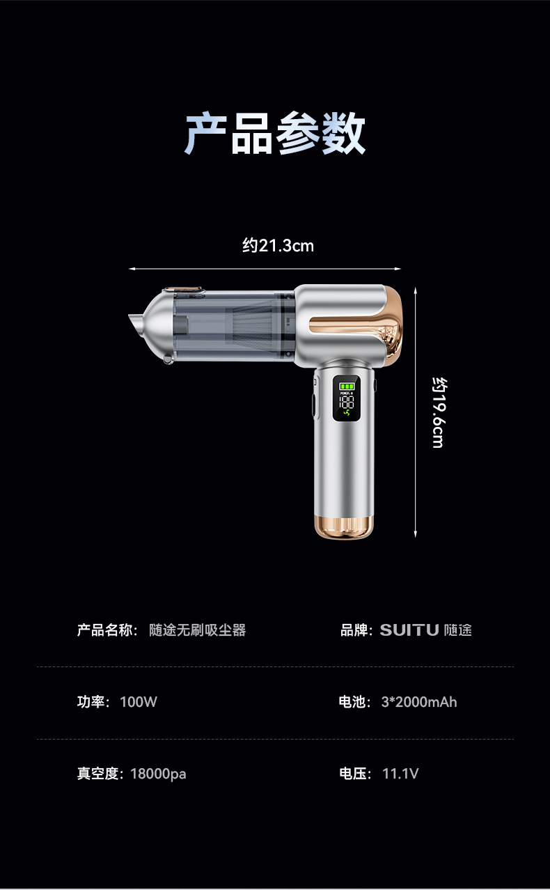 Blowing and Suctioning, High Suction Power, Multifunctional, Portable, Dual-Use, Wireless, Integrated Car Vacuum Cleaner for Home and Car Use
