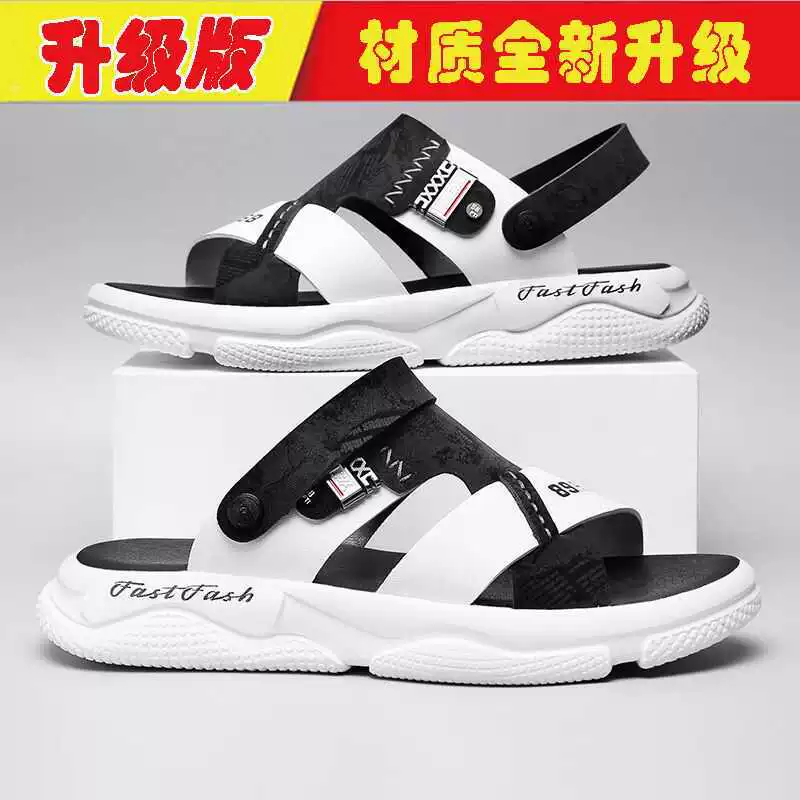 Сандалии для мужчин 2025 новая летняя надевание нескользящие и неприятные запахи легкое вождение для мужчин повседневные пляжные штанги