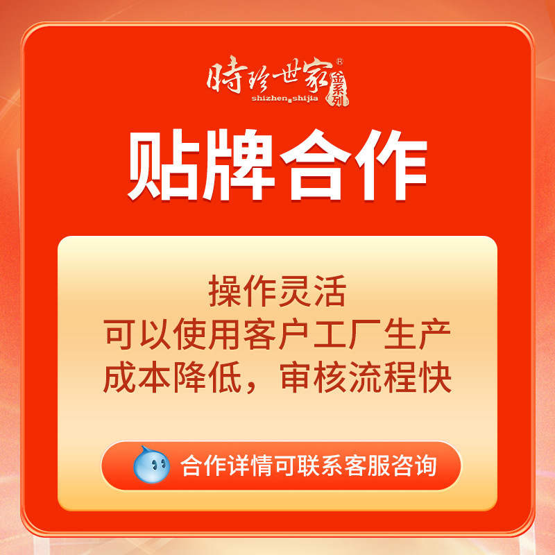 時珍世家の甲状腺のツボは首の腫れた大きい甲嚢腫の甲状腺の結節を貼って冷たいアプリケーションを貼ります。|undefined