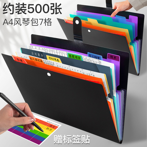 Organ bag a4 multi-layer classified folder 7-cell color insert folder student test paper folder storage file bag