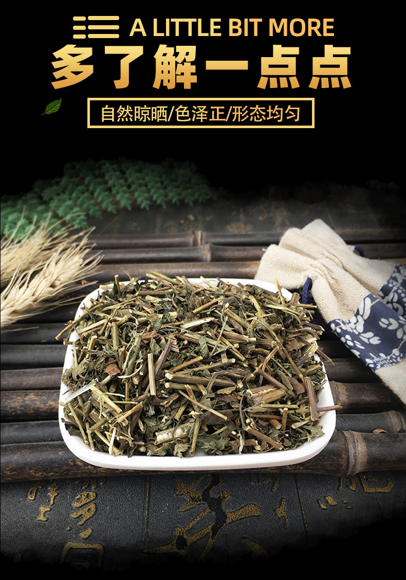 Dried Rabdosia Rubescens Herb Dong Ling Cao Whole Leaf Bulk Traditional Herbal Tea Ingredient key features