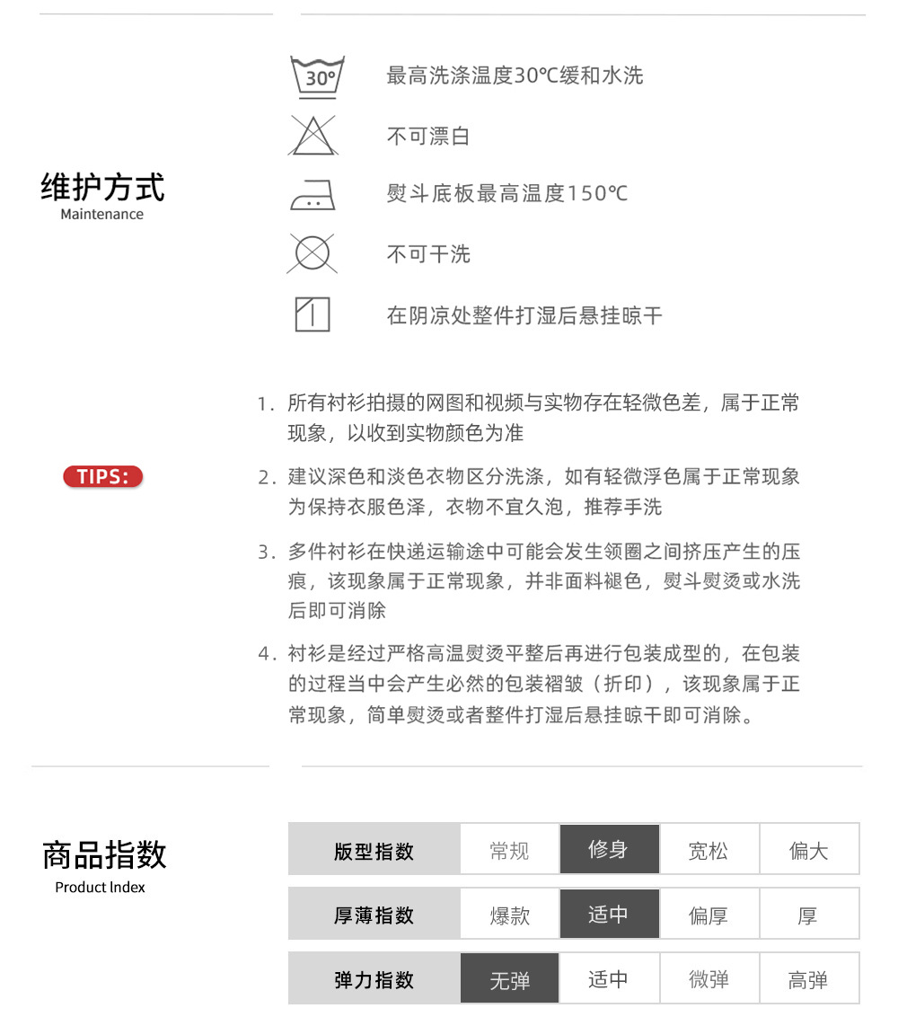 加工高端定制纯棉200支男士衬衫长袖4.0级DP成衣免烫商务