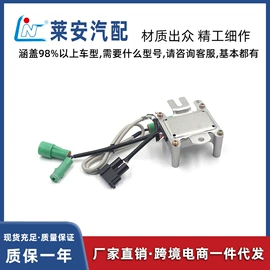 点火线圈;车载摄像头;汽车传感器