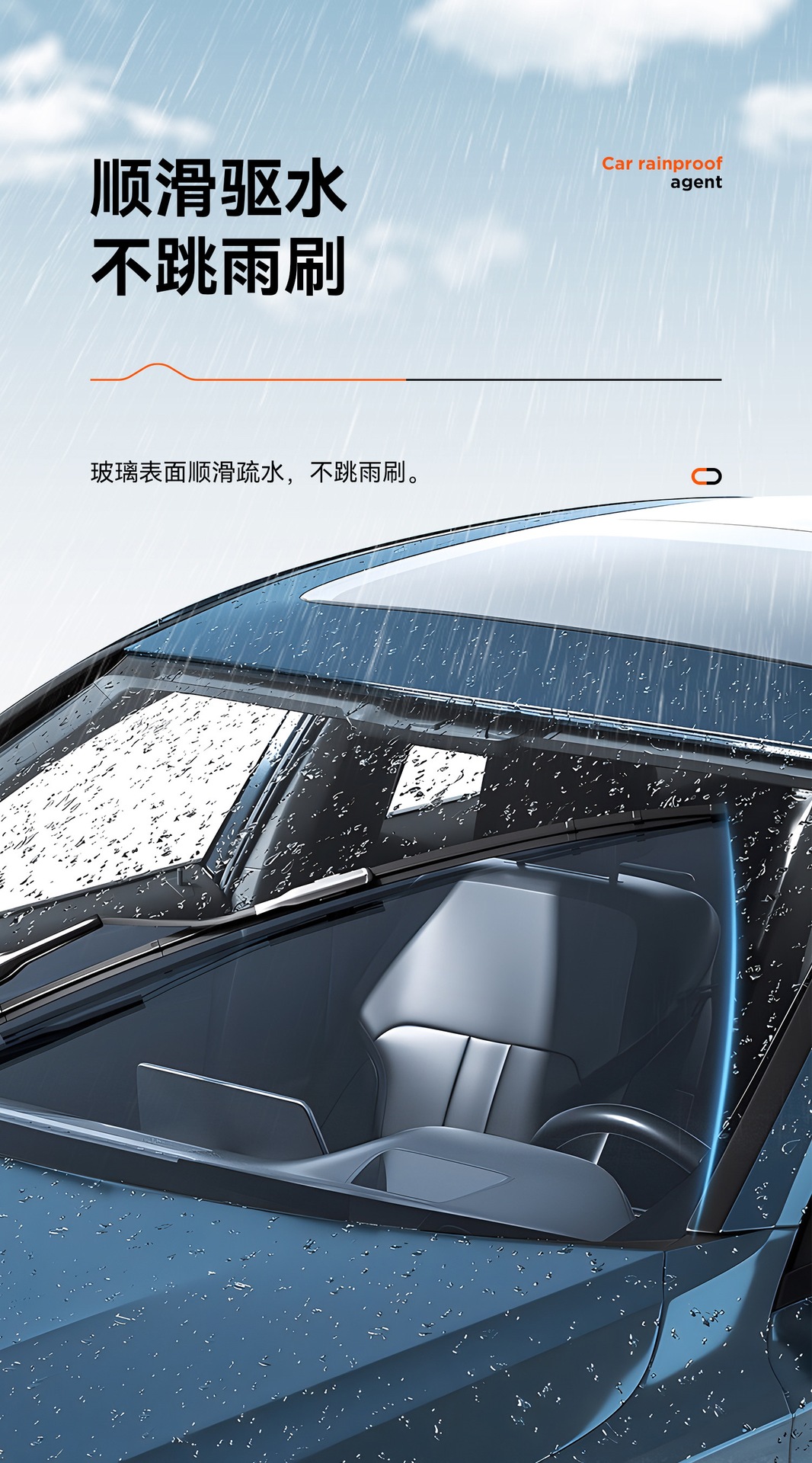 Suitable for rearview mirrors, car anti-rain spray, anti-fog agent, waterproof for car windows in rainy days, long-lasting defogging spray