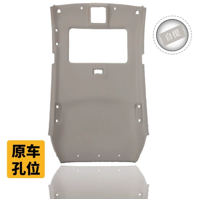 Ceiling Lining Qashqai Sylphy – Car roof lining