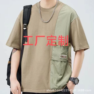 工厂定制男装夏季潮牌250克重磅拼接立体工装宽松休闲百搭短袖T恤