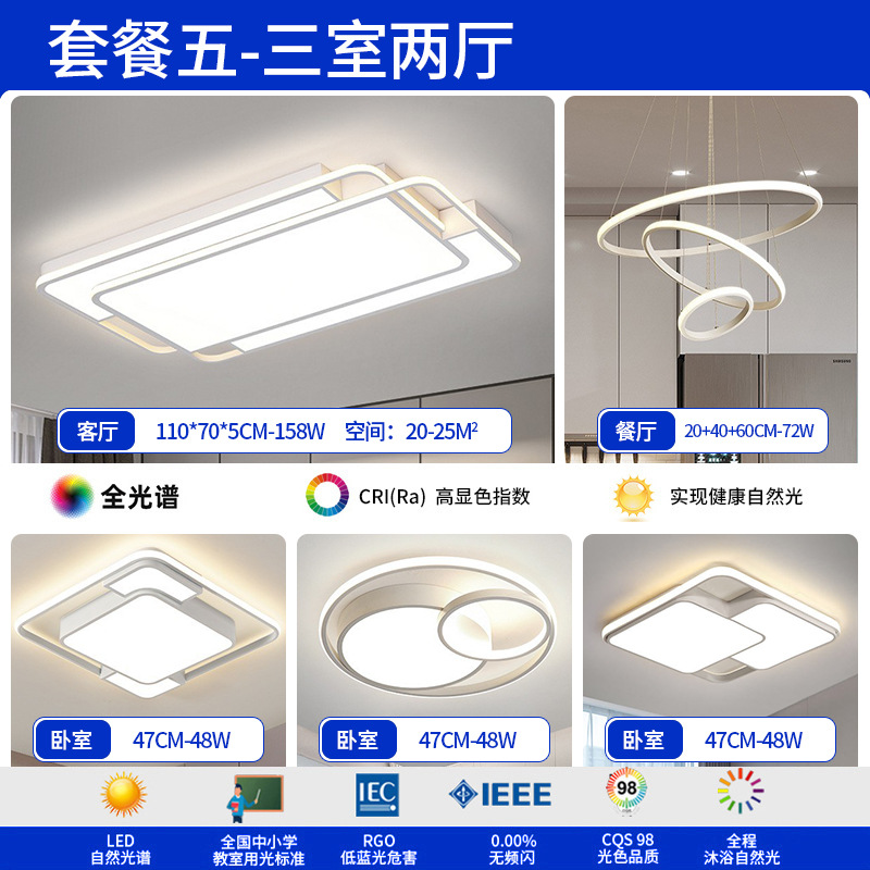 lámpara de techo sala de estar lámpara principal sensación avanzada simple moderna lámpara de dormitorio de espectro completo Zhongshan iluminación de decoración doméstica