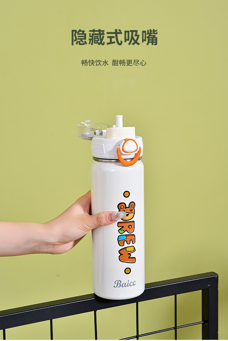 保温杯_08.jpg