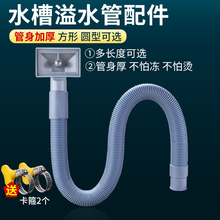 �N��ˮ����ˮ����ˮܛ��ϴ��ˮ��ϴ������ˮ�^�ӿڼ��L��ˮ�����