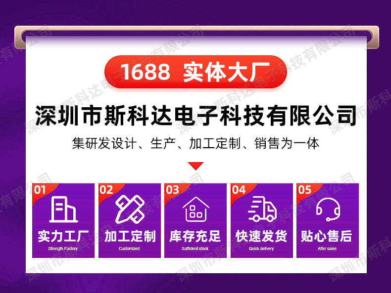 亚克力双面胶_01