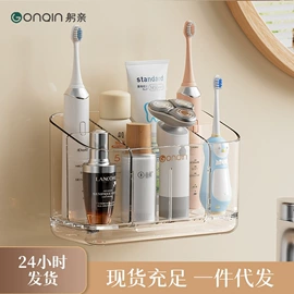 牙刷架;收纳架;漱口杯