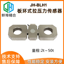 �վ���JH-BLH1�߾��Ȱ廷ʽ��ѹ��������������װ���ܳ��ظ�Ӧ��