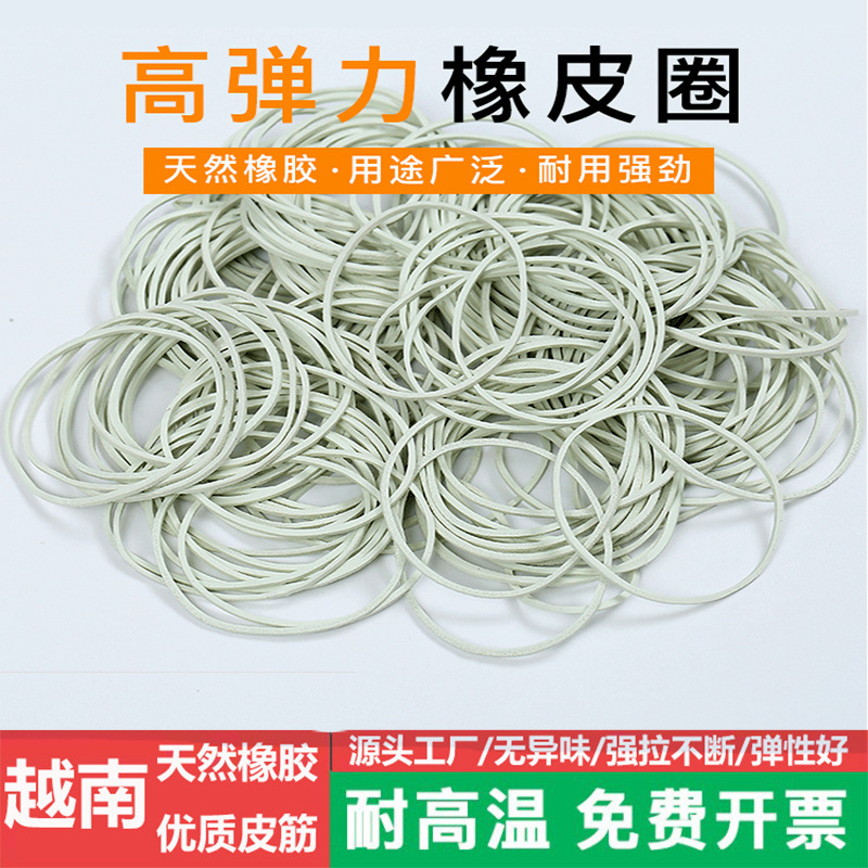 送料無料 32*1.4 白色ゴムバンド 高弾性 耐久性 使い捨て 耐高温 ゴムリング ゴムバンド 牛革バンド|undefined