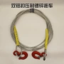 三轮车家庭用车拖车绳