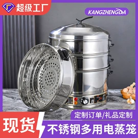 汤锅;保温桶;冰桶、冰夹