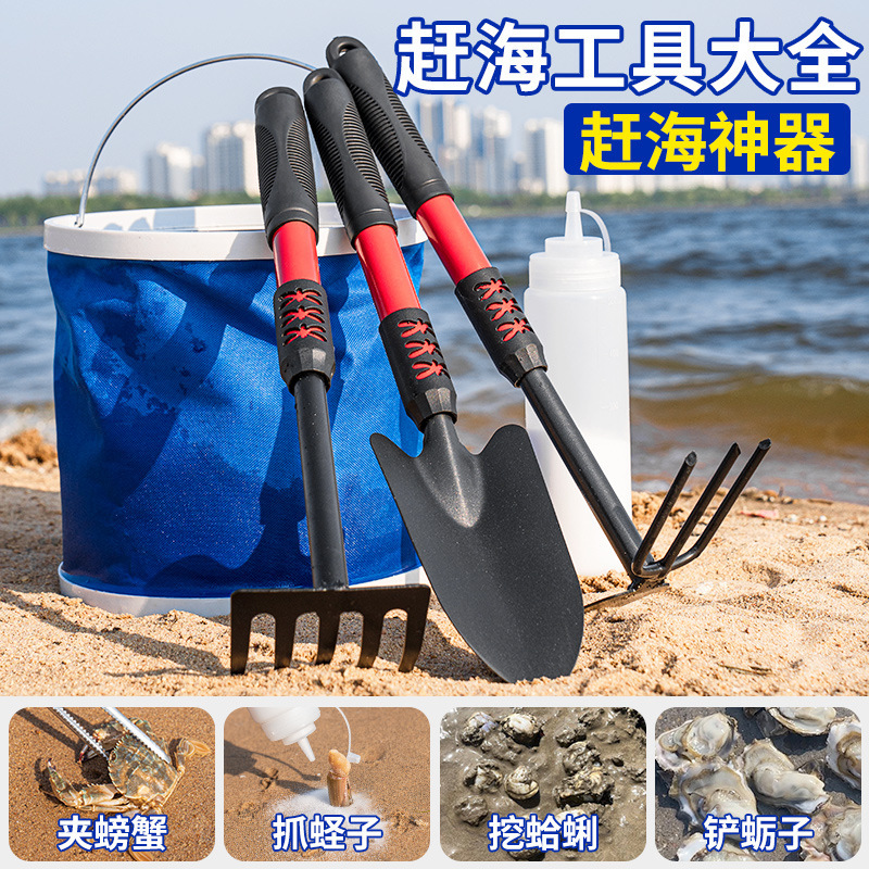 海を追う道具セットの子供の装備はアサリの熊手を掘ってカニのクリップビーチをつかんで砂を掘る専用のシャベルの神器です。|undefined