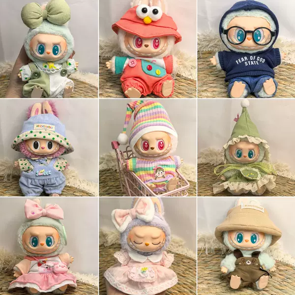 Labubu Sitting Party Baby Clothes First and Second Generation Blind Box with Labubu Baby Clothes Labubu Clothes Plush Vinyl Face