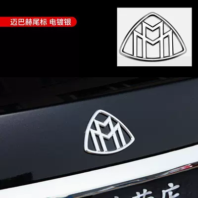 Mercedes-Benz S-Class S400L S450L Car logo - standard-