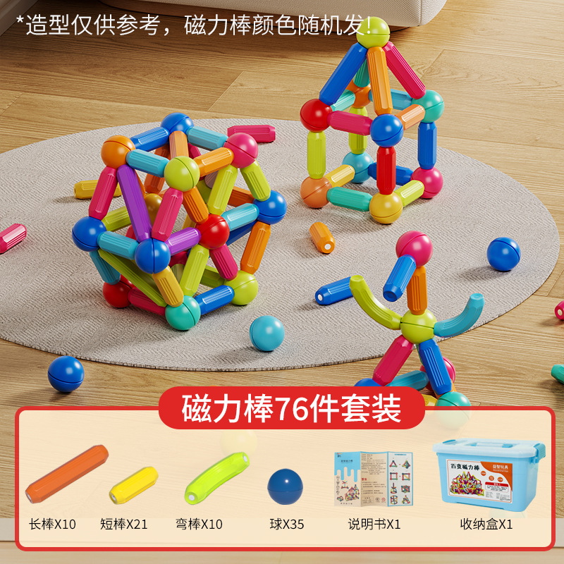 76 paquetes de actualización de caja de almacenamiento magnético fuerte