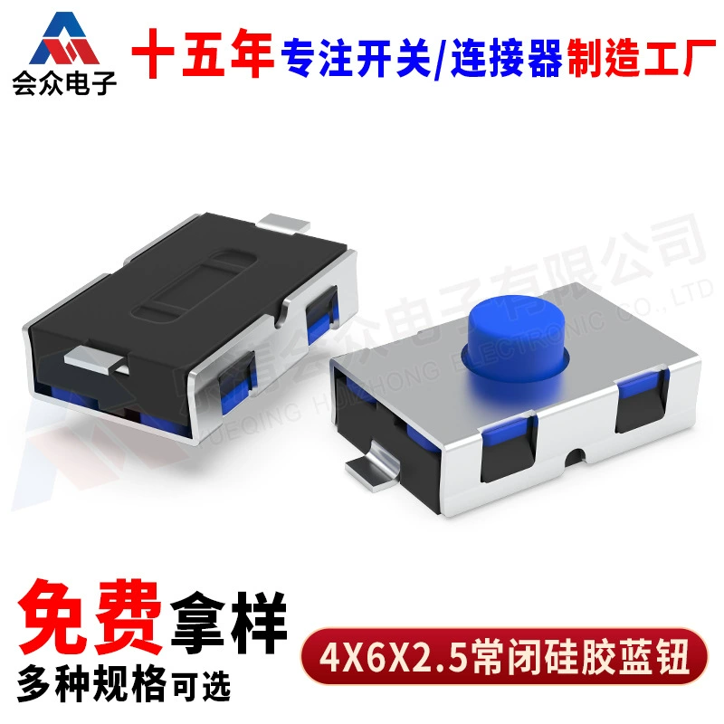 Тактовый переключатель TS-B009 нормально закрытого типа, силиконовая кнопка 3.8*6*2.5, водонепроницаемый, для поверхностного монтажа, двухконтактный переключатель 4*6*2.5