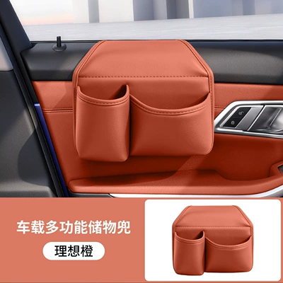 Car cup holder/beverage holder organizer bag, cup holder, phone - double-barrel-water-cup-storage-box-ideal-orange-1-piece-2119cm