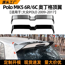 大包围;车身贴;定风翼