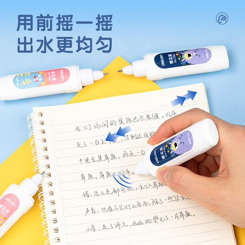 Deli Youku 7382 correction fluid 12ml for students to correct typos, office supplies correction fluid wholesale