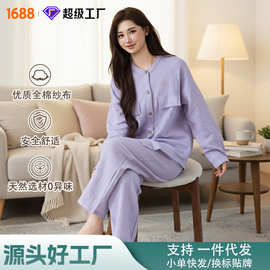 新款棉麻睡衣女 插肩立领家居服 秋冬款长袖长裤可外穿家居服套装