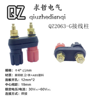 ����2063-G M4*39�Ӿ���/�p�Ń��~�Ӿ���/4mm�㽶����/�Ӿ�����