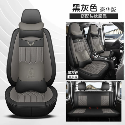 Full-Cover Front Single Seat Leather Seat – Modelə uyğun (Original) oturacaq örtükləri - black-and-gray-double-row-luxury-version-exclusively-for-light-photo-cards