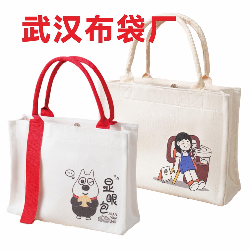 Customized Cross-Border Canvas Bags, Non-Woven Tote Bags, Drawstring Bags with Printed Images, Eco-Friendly Blank Cotton Bags with Logo Graphics
