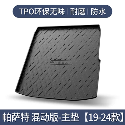 Decoration Supplies, 2026 Model – Trunk Mat - passat-hybrid-version-19-24-models-exclusive-3d-stereo-high-edge-10090