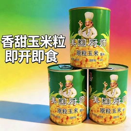 辣椒酱;酱腌菜;蔬菜罐头