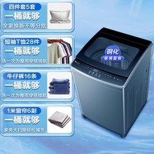 严选-小天鹅洗衣机直驱12公斤大容量家用一级能效变频波轮洗衣机