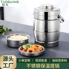 不锈钢真空保温提锅大容量饭盒便携分格多层学生便当饭桶保温食格