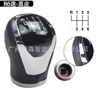 Suitable for 2016-2017 Nissan Cab and accessories - sk-niss18-r6-speed-black-leather